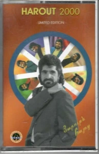 HAROUT 2000 LIMITED EDITION HAROUT PAMBOUKJIAN CASSETTE TAPE VINTAGE - Bild 1 von 8