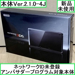 Raro Nuevo Nintendo 3DS Cosmo Black Ambassador Ver.2.1.0-4J Sin Usar - Imagen 1 de 10