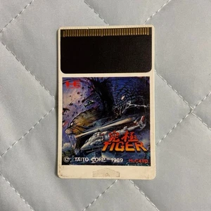 KYUKYOKU TIGER PC Engine PCE TP01001 1989 NEC Taito Hu Card only Tested work USE - Picture 1 of 12