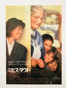 Mrs. Doubtfire 1993 Robin Williams Sally Field Film Flyer B5 Poster JAPAN - Bild 1 von 2