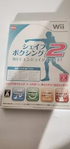 Shape Boxing 2: Wii de Enjoy! Diet - Nintendo Wii Japanisch - Bild 1 von 7