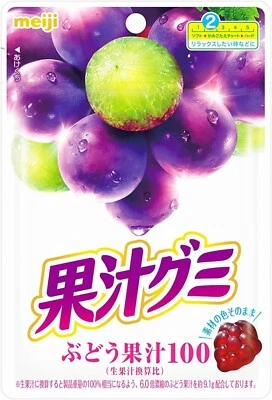 Sabor a uva gomosa Meiji Kajyu - caramelo gomoso de jugo de fruta japonés 54 g de Japón Foto 1 de 2