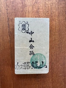 Japanese Natural Whetstone JNAT - Nakayama Awasedo, Shohonyama - Kyoto NEW! - Picture 1 of 13