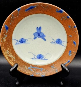Vintage asiatische Kunstkeramik Schüssel Hasen-Design 7,5" - Bild 1 von 4