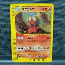 e-Series Holo Magcargo Pokemon Card Japanese