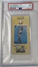1972 Manama Stamp 3-D Sadaharu Oh 王貞治 Y. Enatsu 江夏豊 PSA 9 1972 Yomiuri Giants 
