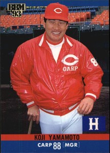 1993 BBM Japan #397 Koji Yamamoto