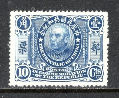 CHINA REPUBLIC Sc#195 1912 Yuan Shih-Kai 10 Cent MNG - Image 1 of 2