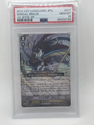 Wingal Brave SP PSA 10 Gem Mint 💎 Japanese 2012 BT05 S11 Cardfight Vanguard - Image 1 of 3