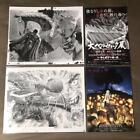 Berserk Goods Reproduction Original Picture Exhibition Flyer Set Lot of 4