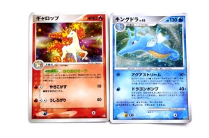 Kingdra DPBP#134 Holo Rare &Rapidash 023/082 Flight of Legends 2Set - Picture 1 of 14