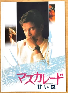 Masquerade 1988 Movie Program Japan Rob Lowe, Meg Tilly, Kim Cattrall - Picture 1 of 7