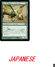 Uktabi Drake PLC JAPANESE MTG NM,NM-