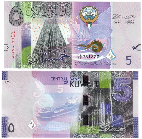 Kuwait 5 Dinars 2014 UNC Cover