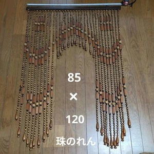 Vintage Noren Wooden bead curtain, Retro Antique Interior From Japan Brown - Picture 1 of 24