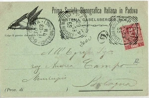 2604 PADOVA SOC. STENOGRAFICA - Picture 1 of 1