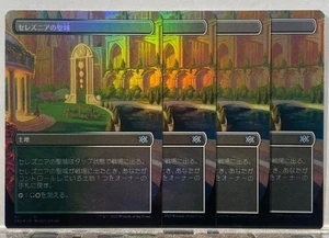 MTG Selesnya Sanctuary Borderless Foil Japanese 2X2 U0411 x4 NM - Picture 1 of 2