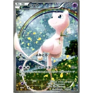 Pokemon Mew Holo 017/036 CP5 Mythical & Legendary Dream Shine Collection Japa... - Bild 1 von 10
