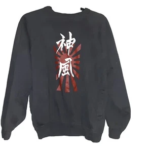 Sudadera Kimono Japón Talla Grande Estampada en Japón Negra - Imagen 1 de 6