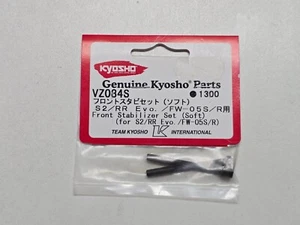 Kyosho VZ084S Front Stabilizer Set Soft (For S2 / RR Evo / FW-05S / R) 010-H - Picture 1 of 1