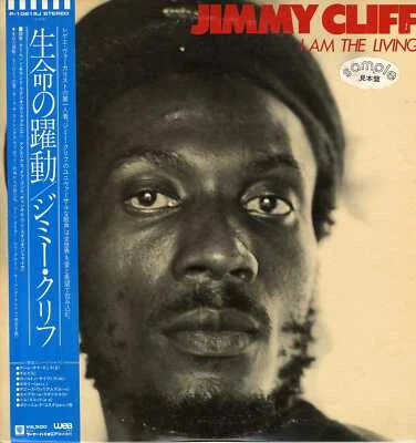 Jimmy Cliff - I Am The Living '80 LP JAPAN PROMO ORG!! with insert & OBI - image 1 of 4