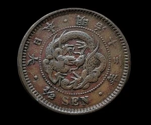 Japan - 1/2 Sen 1880 - Picture 1 of 2