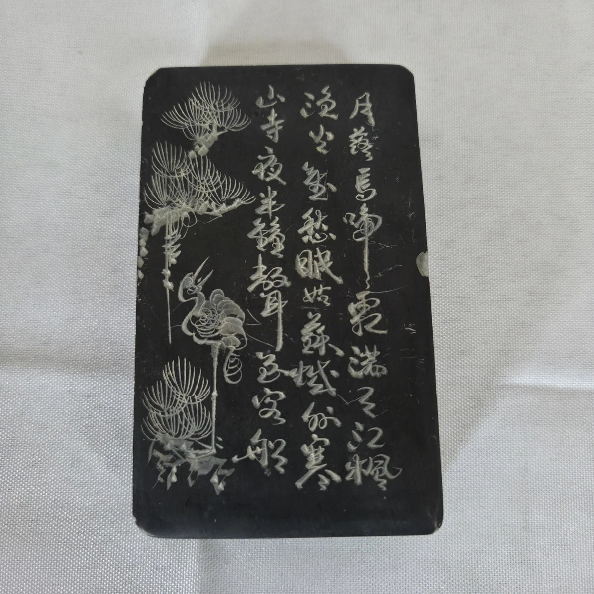 中国古玩　水ガン入　硯石　共箱　338g トヒチサ　東な7-0831⭐︎2F 中国古玩 水ガン入 硯石 共箱 338g トヒチサ 東な7-0831⭐︎2F