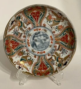 Schöne antike Edo Periode Arita Imari Uzufuku Porzellan Teller oder Schale Japan - Bild 1 von 13