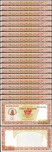 Zimbabwe 20000 Dollars 2003 / 2005, UNC, 20 Pcs LOT, Consecutive, P-23 - Picture 1 of 5