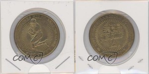 1997 Pinnacle Mint Collection Coins Brass Emmitt Smith #28 HOF