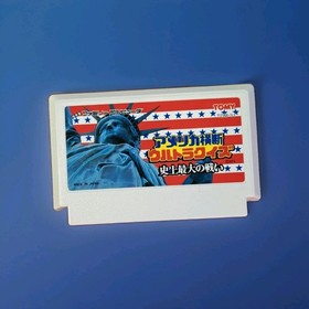 America Oudan Ultra Quiz (Nintendo Famicom,1991)
