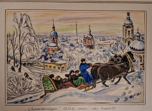 Maslenitsa Pen & Ink Drawing by Trush (Труш) w/ Note from Artist OOAK - Picture 1 of 7