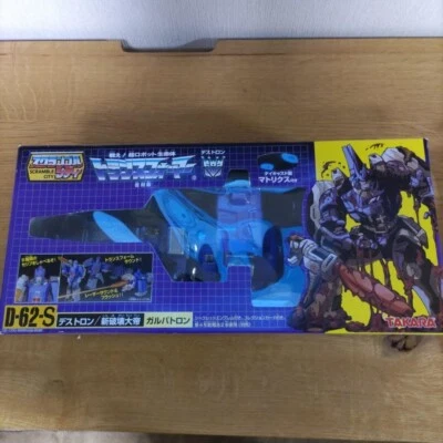 Vintage G1 Transformers GALVATRON  Works Box Mint Japanese - Image 1 of 4