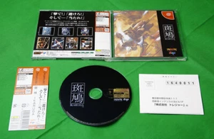 Ikaruga JPN Japanese • Sega Dreamcast System/Console by Treasure • Shooter Shmup - Picture 1 of 1