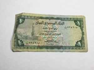 Billet Yemen One Rial (9-15/A0-23/1) - Foto 1 di 2