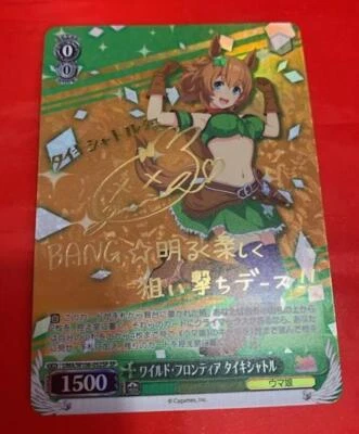 Signed Weiss Schwarz Uma Musume Taiki Shuttle Card UMA/W106-052SP SP FOIL Japan - Image 1 of 2