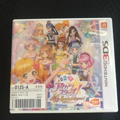 Aikatsu Stars! My Special Appeal Nintendo 3DS Japan Idol rhythm GAME - Image 1 of 2