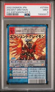 PSA 9 AncientGreymon HOLO St694 Expansion Deck Kit S Digimon Graded Card MINT! - Picture 1 of 3