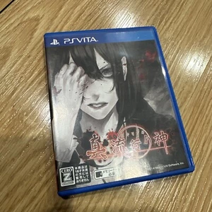 Shin Hayarigami Sony PS vita juego Japón - Imagen 1 de 6