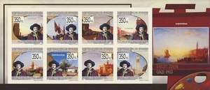 Felix Ziem, Art, Painter, Paintings, Imperforate Souvenir Sheet, Mint NH - Picture 1 of 1