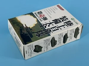 KONAMI TANK 1/144 Small Scale Type 75 155 Howitzer (First Bomb) Model OPEN BOX - Picture 1 of 10