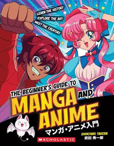 The Beginner'S Guide to Manga and Anime - Picture 1 of 12