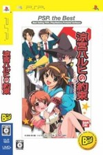 Used Sony PSP Japan Suzumiya Haruhi no Yakusoku PSP the Best PlayStation
