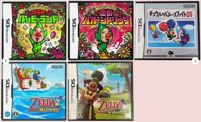 The Legend of Zelda Daichi Mugen Tingle barairo balloon 5 Set DS used Japan Ver. - Image 1 of 4