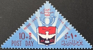 Ägypten - 1965 Scott #C149 Post Day Trumpet and Dove Design - Briefmarke - Bild 1 von 3
