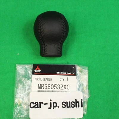 Perilla de cambio Mitsubishi Original OEM LANCER CEDLIA, PALANCA DE CAMBIOS MR580532XC Foto 1 de 4