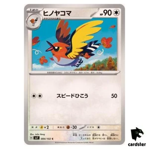 Fletchinder [C] 084/102 SV7 Stellar Miracle Pokemon Card Japanese - Picture 1 of 7