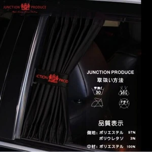 JDM Junction Produce Curtains Red JP Luxury Black Car Shade Valance ONE-Size 60S - Foto 1 di 11