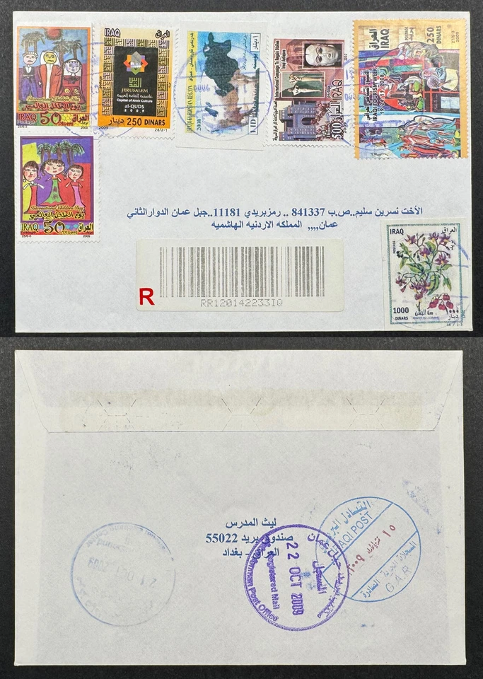 Iraq - Letter Sent to Jordan with Kurdistan & Iraq Stamps, Rare 2009 - Image 1 of 1