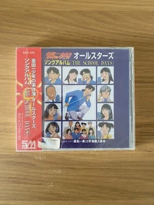 The School Days Kindaichi case files all stars Original Soundtracks CD NUOVO - Picture 1 of 4